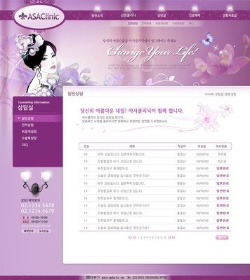 国产免费成人网页商城网站建设