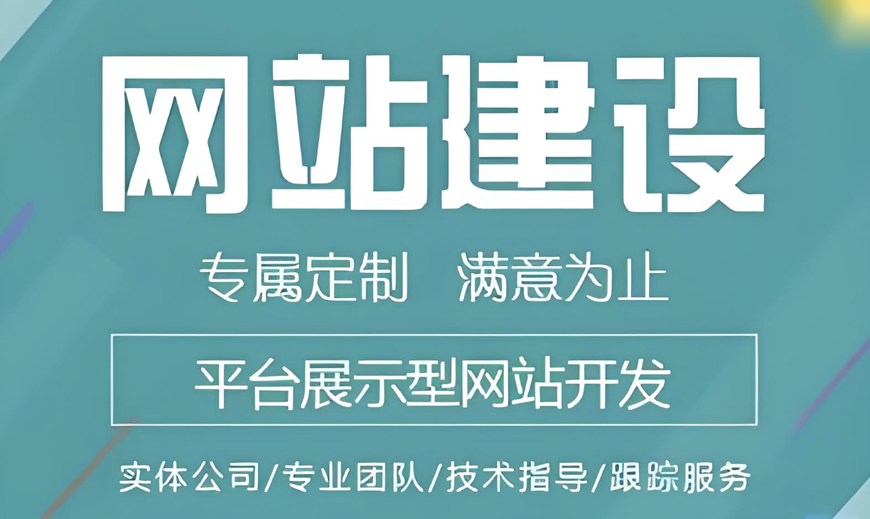  谁有无毒成人网站如何搭建视频网站